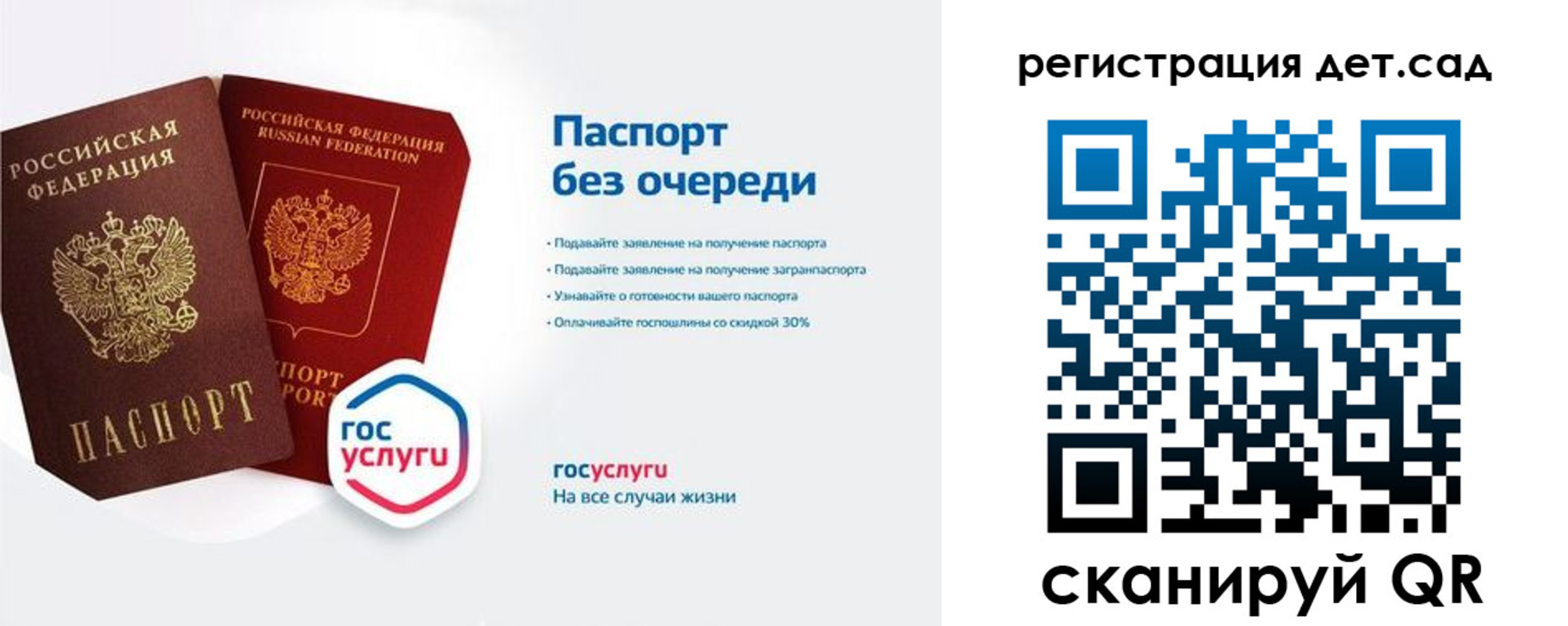 временная регистрация недорого в Лыткарино