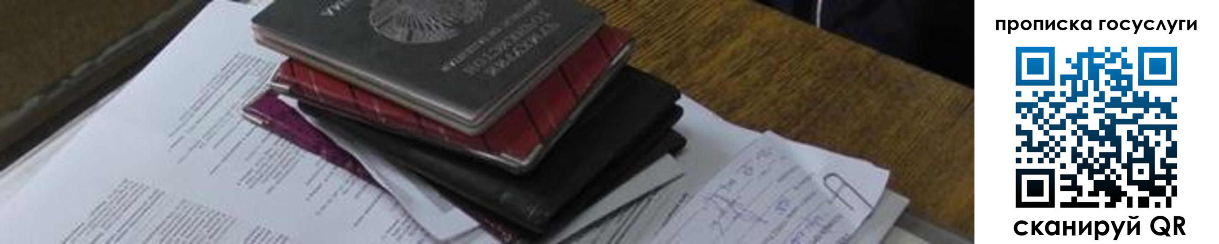регистрация в Лыткарино