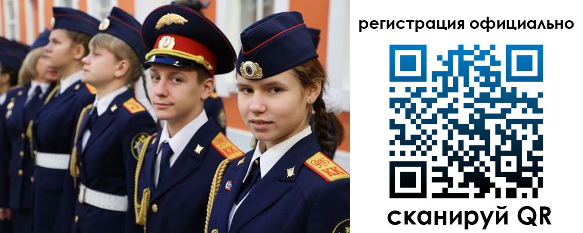 прописка паспорт в Лыткарино