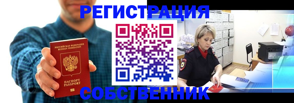 регистрация для дет. сада в Лыткарино
