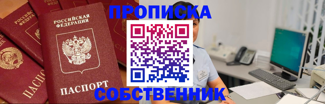временная регистрация госуслуги в Лыткарино
